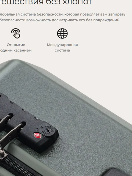 Чемодан Ninetygo Sahara Luggage 20 зеленый